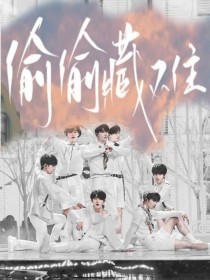 男人女人做事网站